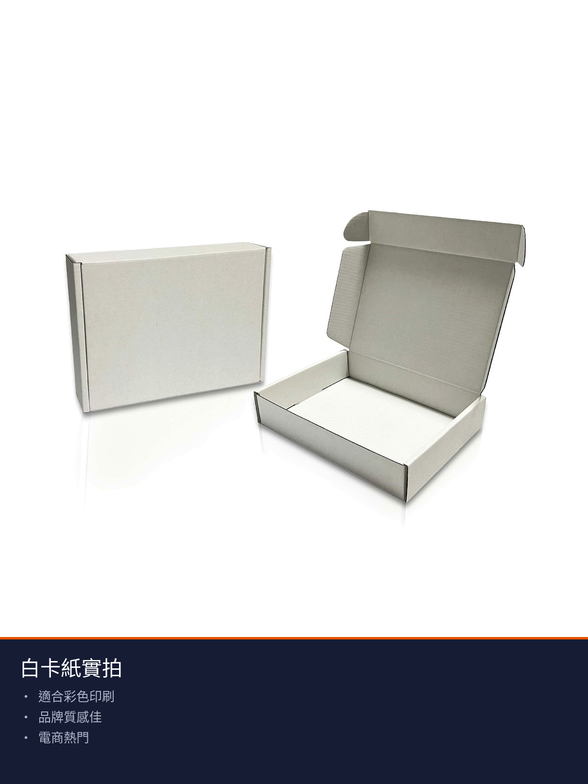 18cm×18cm 正方形飛機盒 - 詳情圖 6