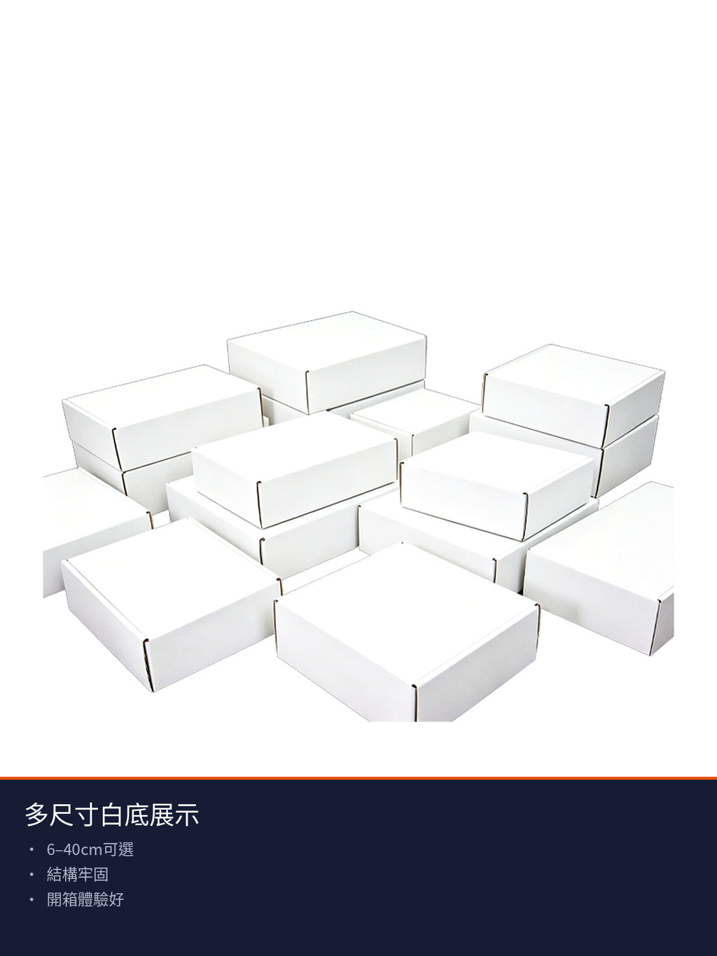 自定義尺寸飛機盒 - 詳情圖 7