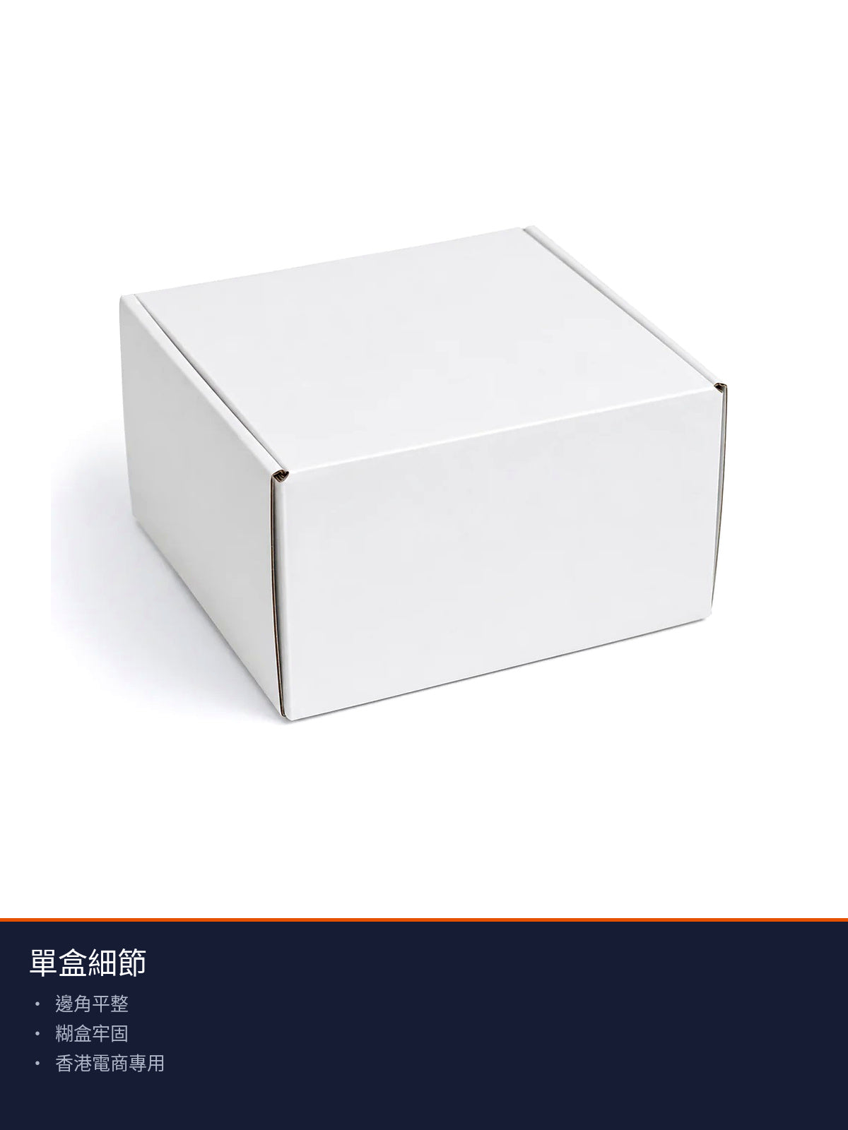 自定義尺寸飛機盒 - 詳情圖 9